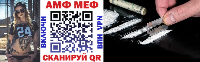 Amphetamine VHQ  Звенигово 