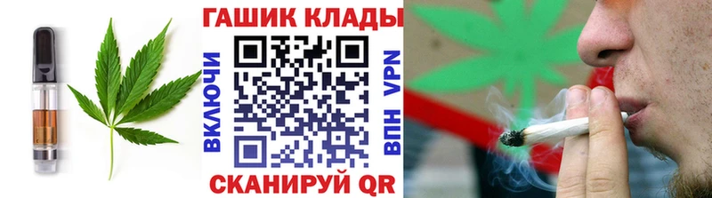Еда ТГК марихуана  Звенигово 