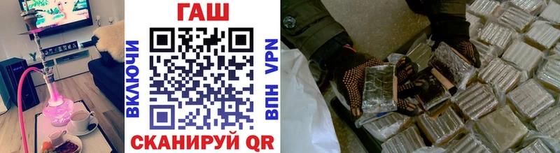 ГАШИШ убойный купить наркотик Звенигово
