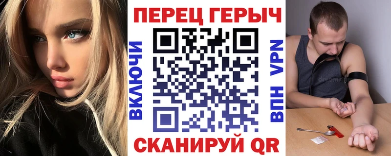 ГЕРОИН герыч  это телеграм  Звенигово 