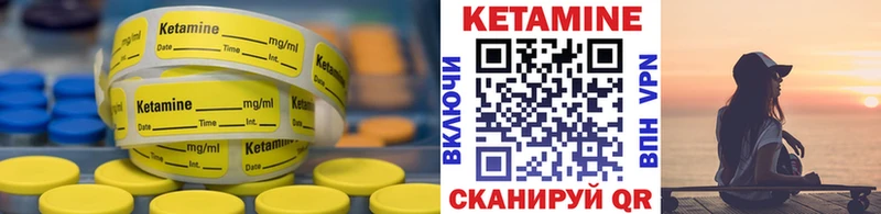 Кетамин ketamine  Звенигово 