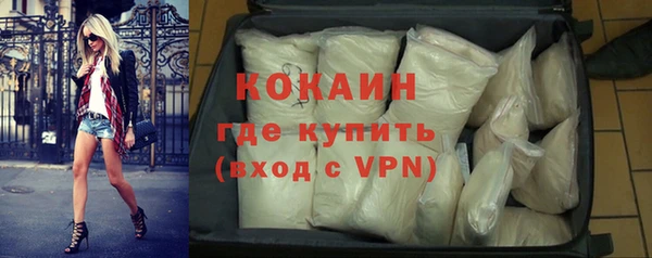 скорость mdpv Белокуриха