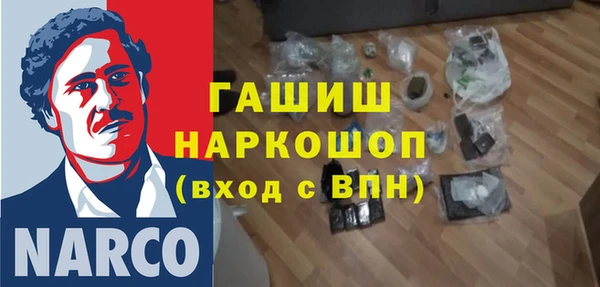 ГАЛЛЮЦИНОГЕННЫЕ ГРИБЫ Балахна