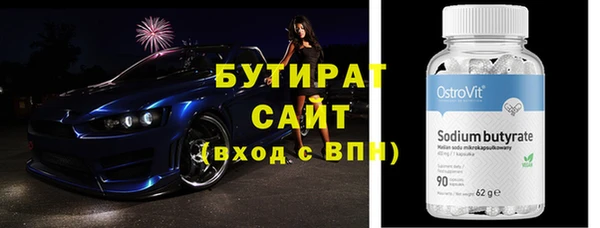 соль курить ск Белоозёрский