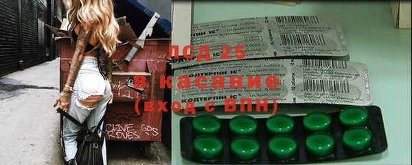 гидра Беломорск