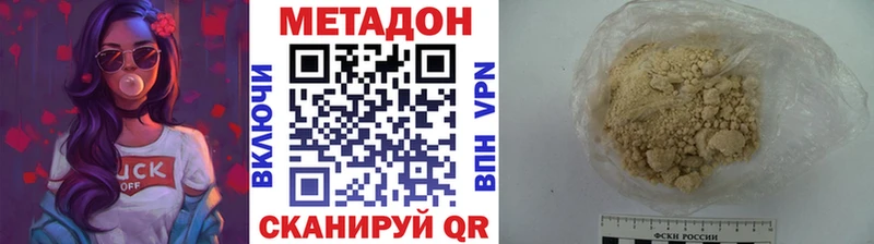 Метадон methadone  хочу наркоту  Звенигово 