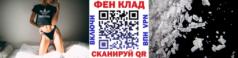 МЕТАМФЕТАМИН мет  где найти   дарк нет телеграм  Звенигово 