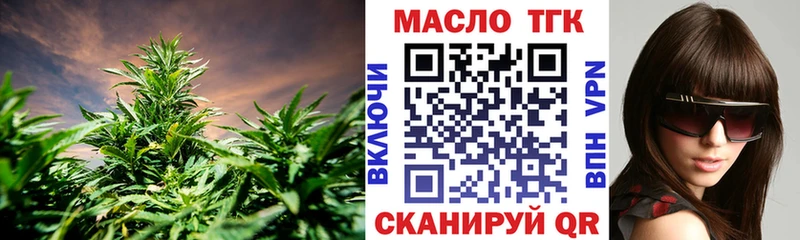 Дистиллят ТГК вейп  Звенигово 