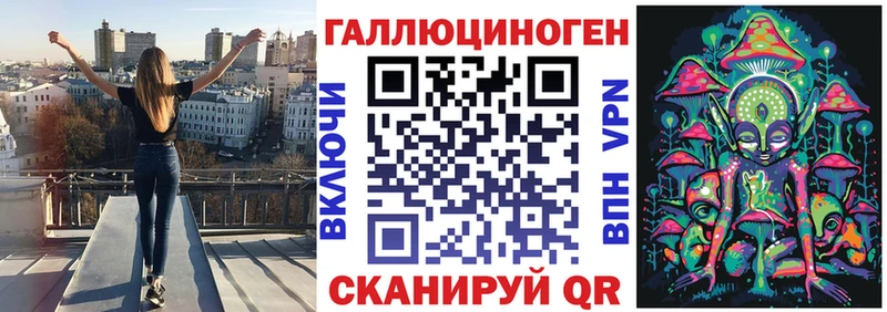 Псилоцибиновые грибы GOLDEN TEACHER  продажа наркотиков  KRAKEN вход  Звенигово 